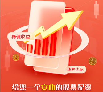 华宇软件: 为全资子公司向银行申请综合授信提供担保