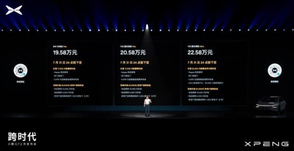 专业提供股票配资 我宣布，小米模仿大赛里，小鹏今晚得了冠军。