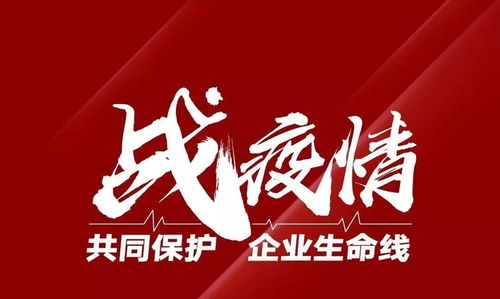 共同战 疫 渡难关 八戒知识产权启动 中小微企业知识产权关爱计划