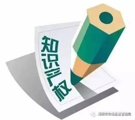 7180万元 我市9家企业首次实现知识产权直接质押融资